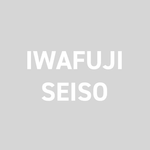 年末年始の営業について