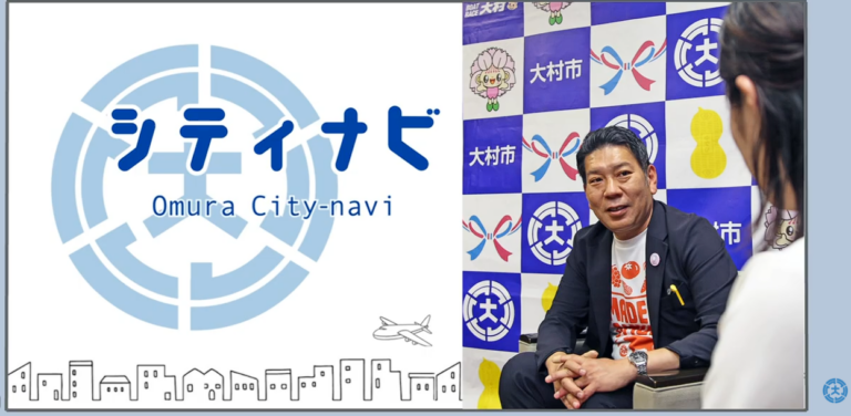 【おおむらシティナビ】にてディスポーザの特集番組が放送されます！